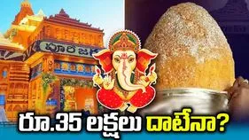 బాలాపూర్ లడ్డూ వేలం నేడే.. ఈసారి ఎంత పలుకుతుందో.?