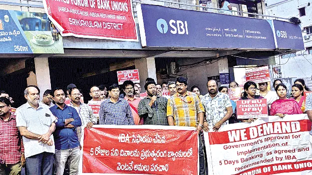 డిమాండ్లు పరిష్కరించకుంటే ఉద్యమం ఉధృతం 