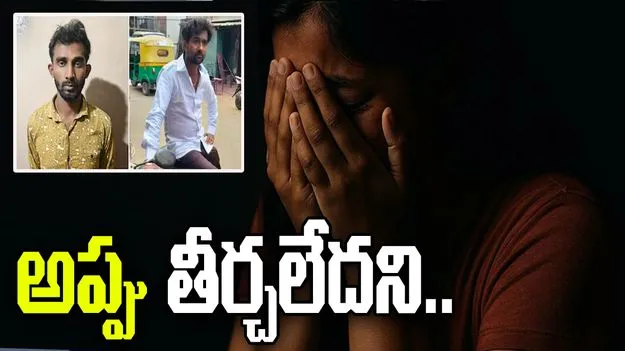 బెంగళూరులో దారుణం.. అప్పు తీర్చలేదని మహిళను నడిరోడ్డుపై..