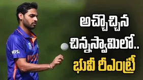 విండీస్‌తో ఐదో టీ20: అర్ష్‌దీప్‌ సింగ్‌కు గాయం.. భువీకి పిలుపు