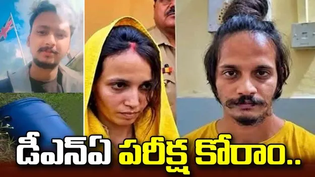 ముస్కాన్‌కు మరణశిక్ష.. పిల్లల భవితవ్యంపై సౌరభ్ కుటుంబం స్పందనిదే.?