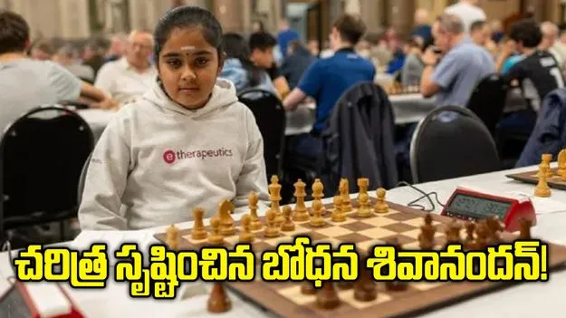 చరిత్ర సృష్టించిన భారత సంతతి బాలిక శివానందన్!