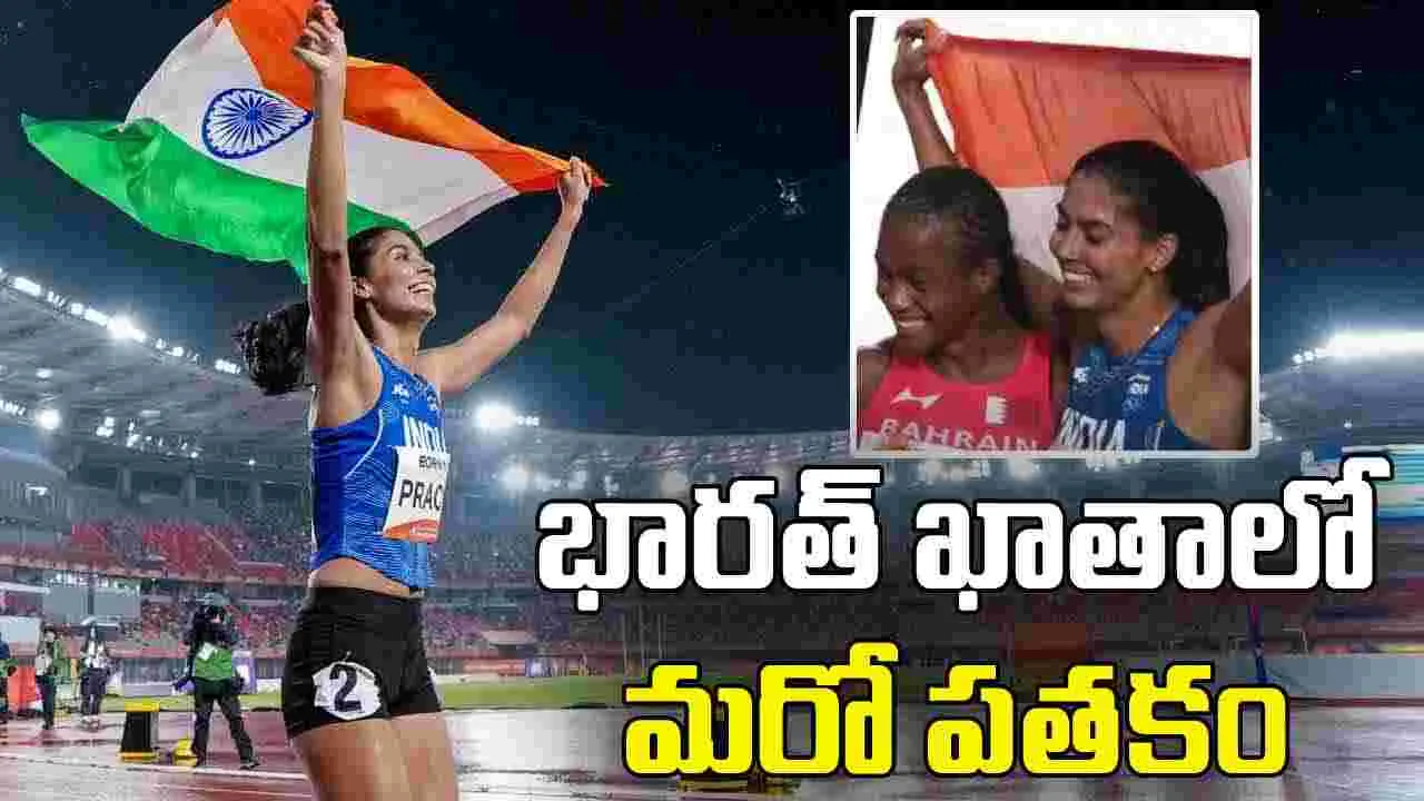 ఆసియా క్రీడలు: 400 మీటర్ల ఈవెంట్‌లో భారత్‌కు కాంస్యం