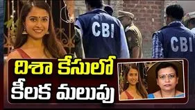 హత్రాస్‌.. ఉన్నావ్‌.. ఆర్జీ కర్‌.. ఇప్పుడు దిశా సాలియన్ కేసు.!