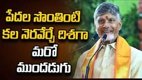 దశాబ్దాల నిరీక్షణకు తెర.. 25 వేల కుటుంబాలకు ఇళ్ల పట్టాలను పంపిణీ చేయనున్న సీఎం