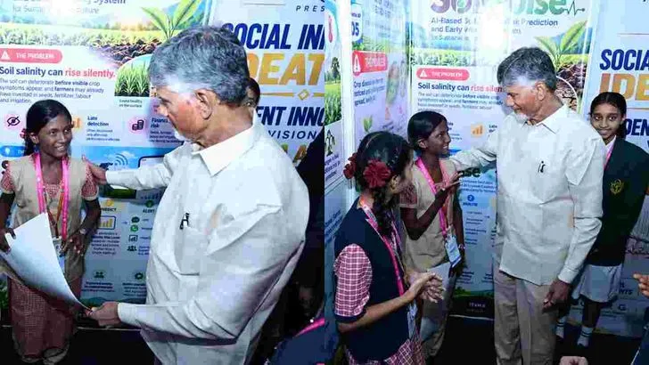 విజయవాడలో పాన్ ఐఐటీ ఏపీ సమ్మిట్-2026.. హాజరైన సీఎం చంద్రబాబు