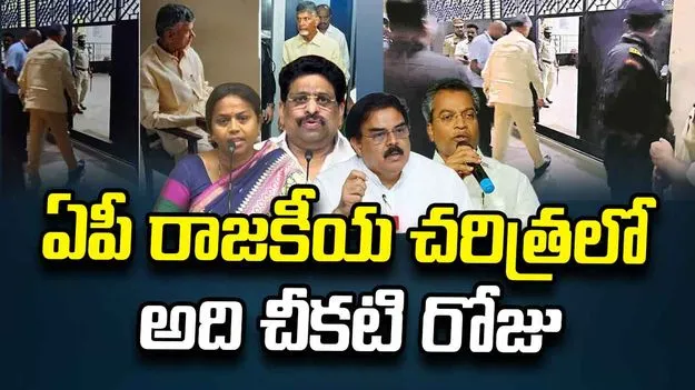ఏపీ రాజకీయ చరిత్రలో.. 9 సెప్టెంబరు 2023 గుర్తుండిపోయే రోజు: మంత్రి నాదెండ్ల మనోహర్