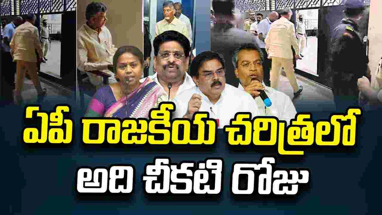 Telugu News Headlines | Nimisham