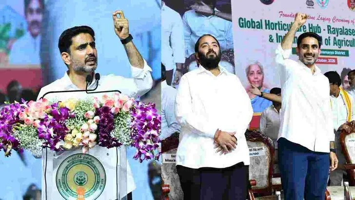 రాయలసీమ కరువు సీమ కాదు.. సిరుల సీమ: సీఎం చంద్రబాబు 