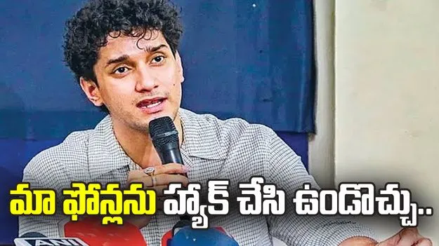 సీజర్ మెమో ఇవ్వకుండానే ఫోన్లు లాక్కున్నారు: సీజేపీ