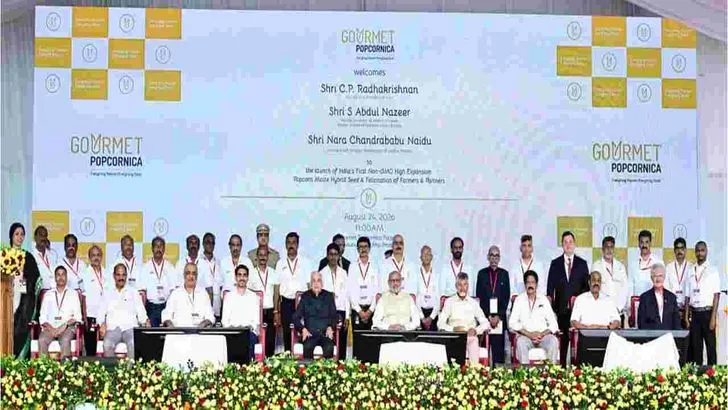 గౌర్మెట్‌ పాప్‌కార్నికా సంస్థ విత్తనాన్ని ఆవిష్కరించిన ఉపరాష్ట్రపతి
