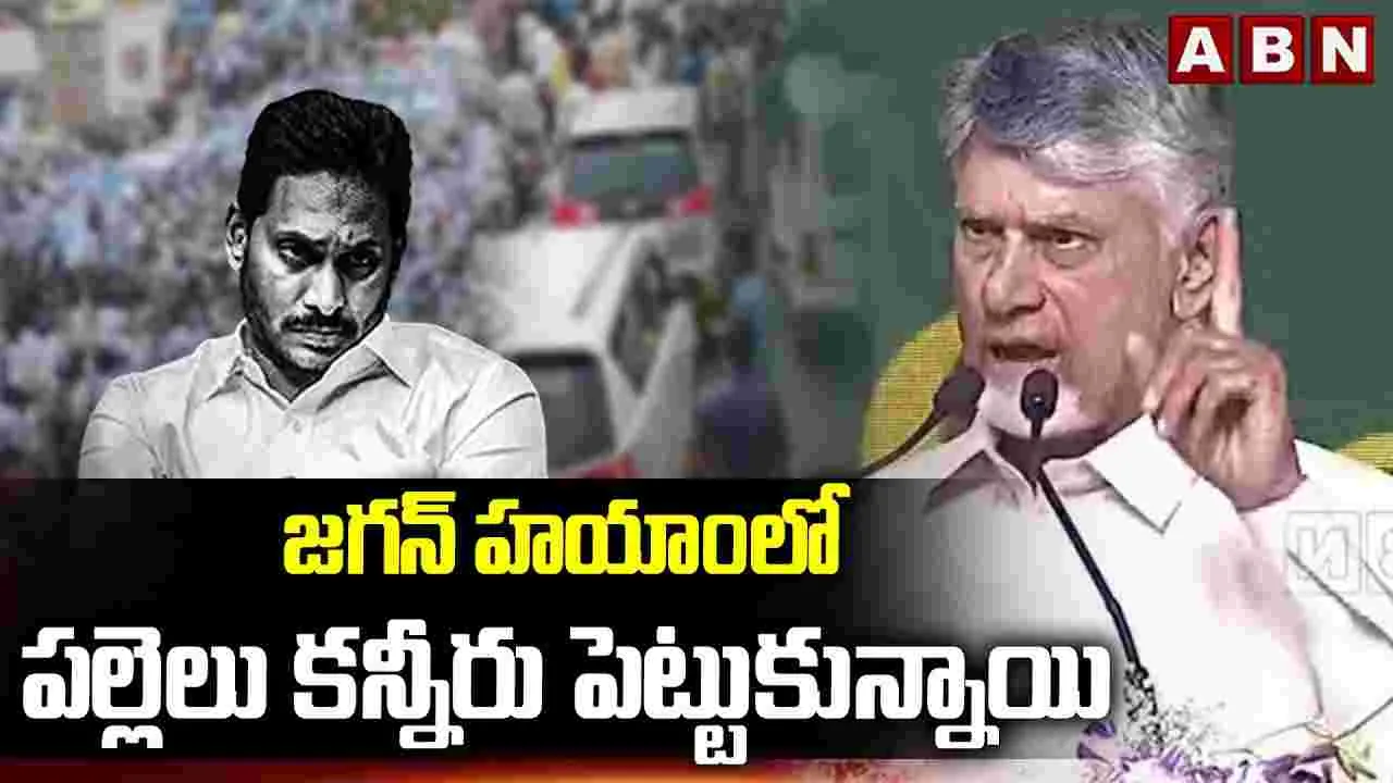 డబుల్ ఇంజిన్ సర్కార్ జెట్ స్పీడ్తో ముందుకెళ్తోంది: సీఎం చంద్రబాబు – politics డబుల్ ఇంజిన్ సర్కార్ జెట్ స్పీడ్తో ముందుకెళ్తోంది: సీఎం చంద్రబాబు – politics