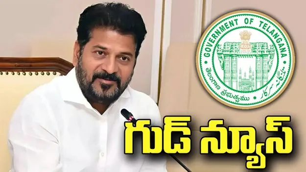 నిరుద్యోగులకు గుడ్‌న్యూస్.. ఆ పోస్టుల భర్తీకి రేవంత్ సర్కార్ గ్రీన్‌సిగ్నల్