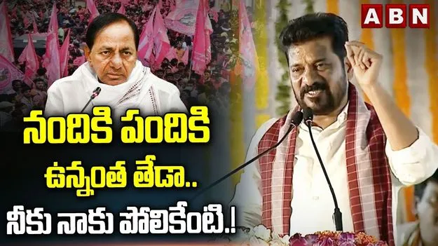 కేసీఆర్ రాజీనామా చేయాలి.. ఆందోళనలకు పిలుపునిచ్చిన సీఎం