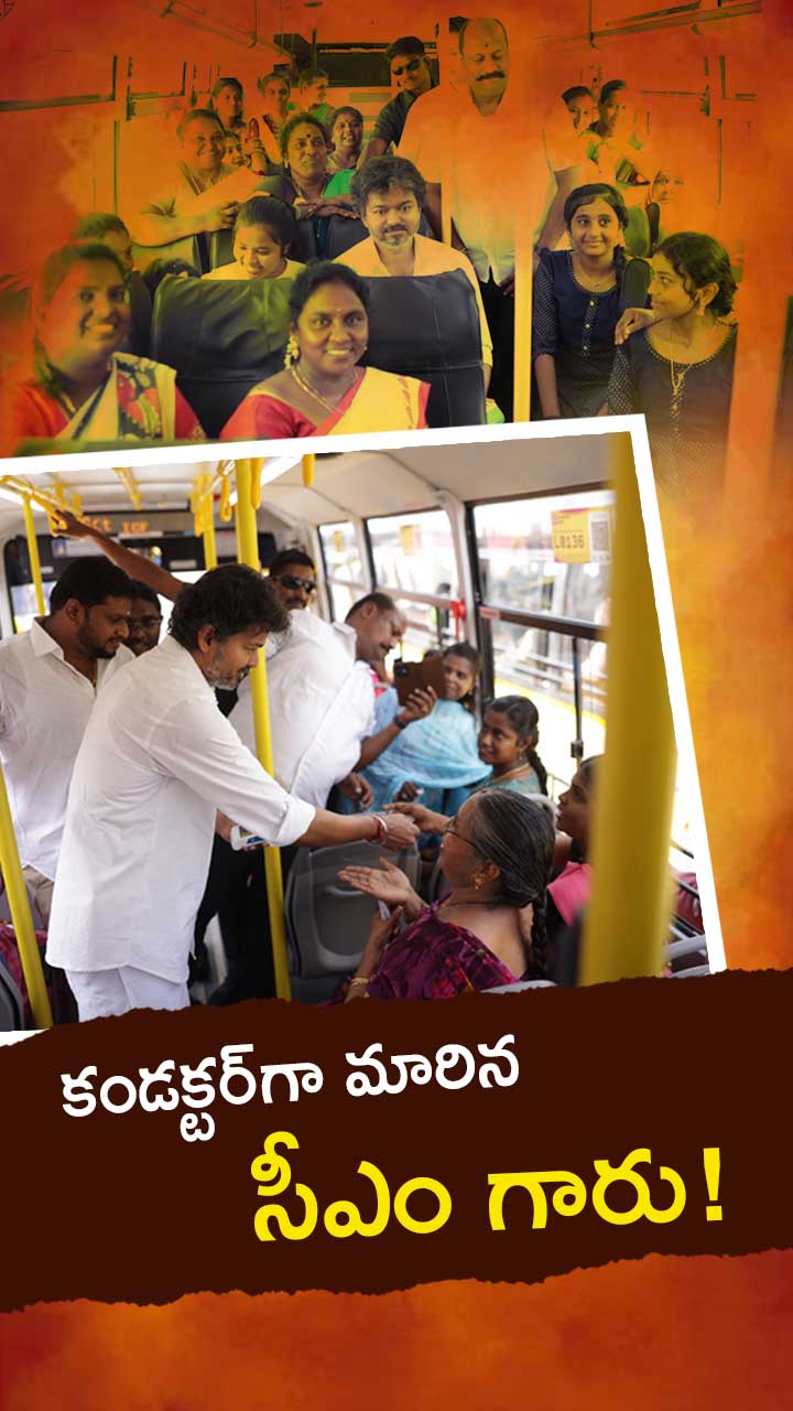 ABN Andhrajyothy Telugu Short News Video - Quick News Updates in 60 Seconds