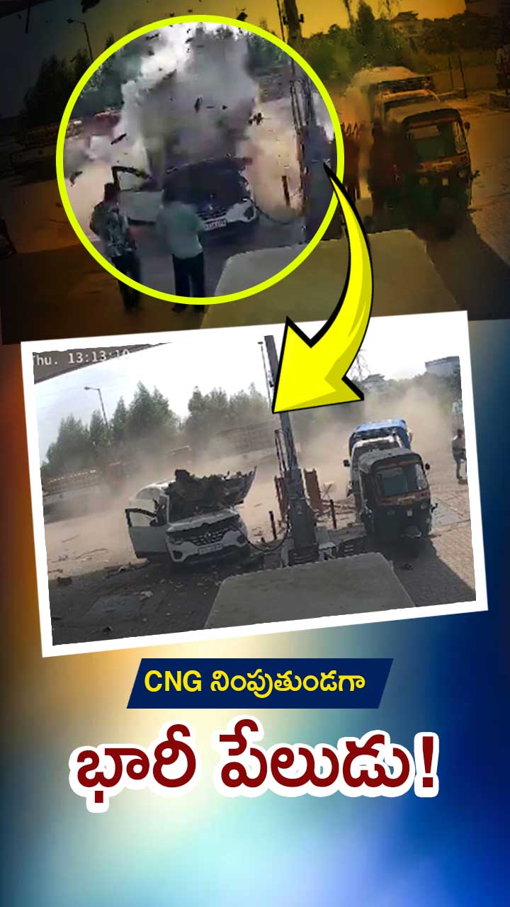 ABN Andhrajyothy Telugu Short News Video - Quick News Updates in 60 Seconds