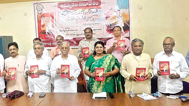 సమకాలీన పరిణామాలకు అనుగుణంగా పాట 