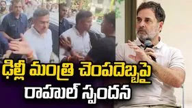 'ప్రజల మధ్య ప్రశ్నిస్తే చెంపదెబ్బ.. పేపర్ లీక్స్ గురించి అడిగితే లాఠీచార్జ్'