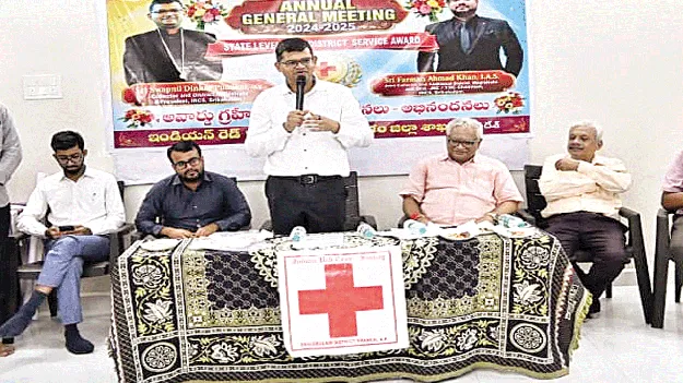  విశ్వసనీయత వల్లే రెడ్‌క్రాస్‌కు గుర్తింపు