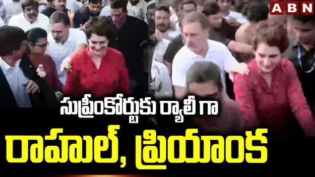 ఢిల్లీలో ఉద్రిక్తత.. సుప్రీంకోర్టుకు ఇండియా కూటమి మార్చ్!