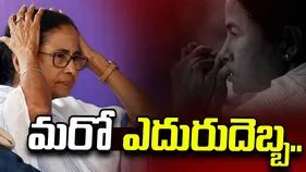 మమతా బెనర్జీకి మరో ఎదురుదెబ్బ.. అభ్యర్థిత్వం ఉపసంహరించుకున్న రబియుల్.. 