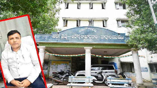 వైద్యఆరోగ్యశాఖను ప్రక్షాళన చేస్తా