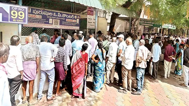 సర్వర్‌ డౌన..