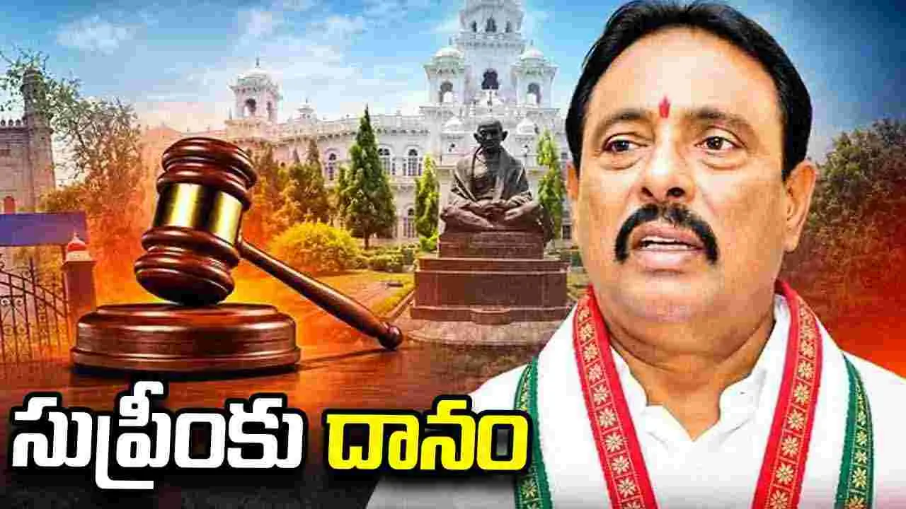 సుప్రీంకు దానం