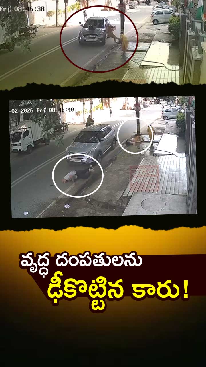 ABN Andhrajyothy Telugu Short News Video - Quick News Updates in 60 Seconds