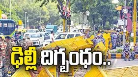 ఢిల్లీ దిగ్బంధం 