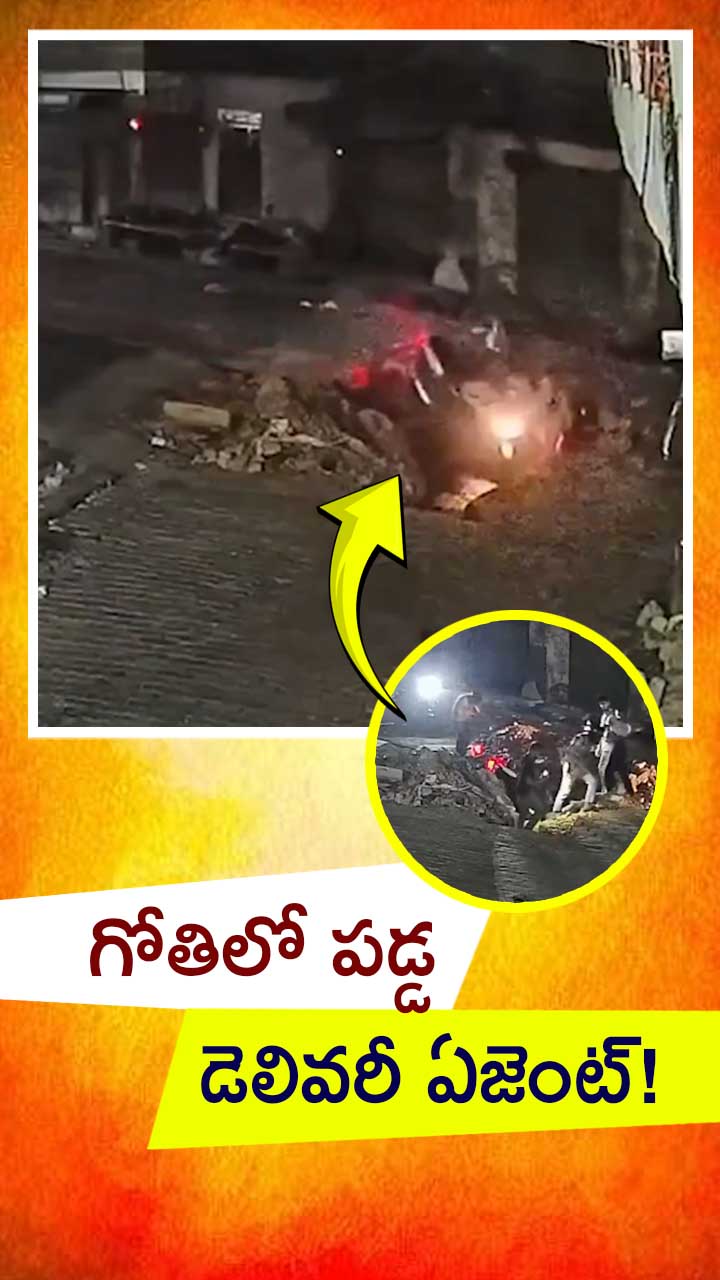 ఉత్తరప్రదేశ్‌ కాన్పూర్‌లో షాకింగ్ ఘటన!