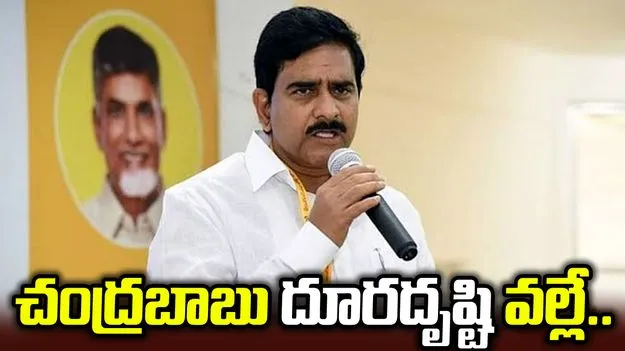 సామాజిక భద్రతలో ఆంధ్రా నం.1.. పెన్షన్లకు రూ.73,594 కోట్ల ఖర్చు: దేవినేని