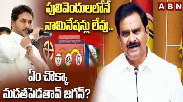 కుట్ర రాజకీయాలకు తెరలేపిన వైఎస్ జగన్: దేవినేని ఉమా