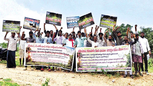 ‘కొండ జోలికి వస్తే పోరాటం తప్పదు’