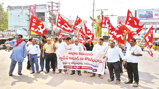 ‘నిర్బంధాలతో ఉద్యమాలు ఆపలేరు’
