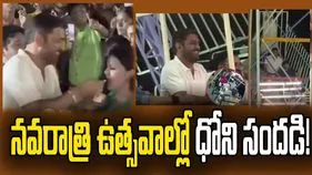 నవరాత్రి వేడుకల్లో ధోని సందడి.. అంబానీ ఫ్యామిలీతో కలిసి ఐస్‌క్రీమ్ తింటూ..!