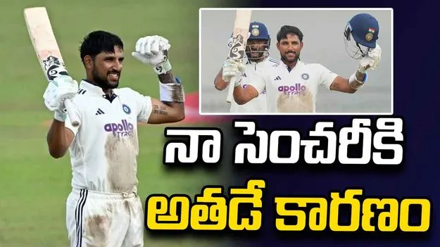 నా సెంచరీకి శ్రీలంక ప్లేయర్ కూడా కారణం: జురెల్