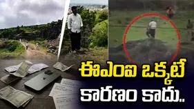 ఐఫోన్ ఈఎంఐ ఒక్కటే కారణం కాదు.. గతంలోనూ అదే కొండపై ఆత్మహత్యాయత్నం..