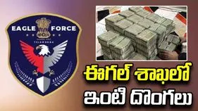 ఈగల్ శాఖలో ఇంటి దొంగల బాగోతం.. డ్రగ్స్ పెడ్లర్లతో కలిసి