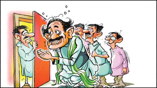అయ్యా బాగున్నావా? 