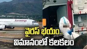 అకస్మాత్తుగా ప్యాసింజర్లకు వాంతులు.. విమానంలో కలకలం
