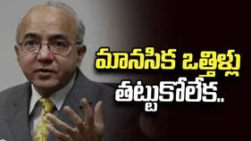 ఢిల్లీ మాజీ చీఫ్ సెక్రటరీ రాకేశ్ మెహతా ఆత్మహత్య
