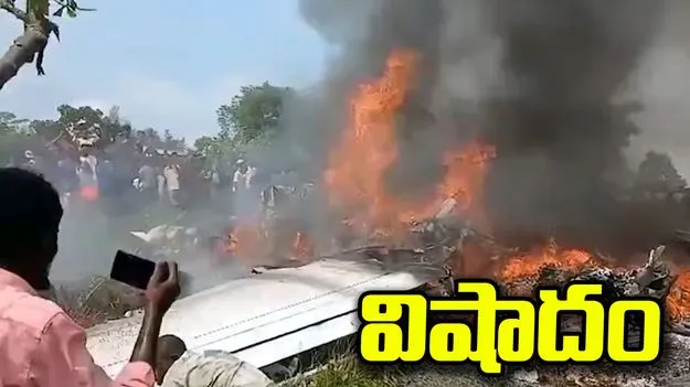     కూలిన విమానం.. ఇద్దరు లెఫ్టినెంట్ జనరల్స్ సహా 14 మంది మృతి