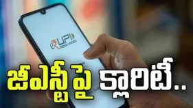 అవన్నీ వదంతులే.. యూపీఐపై క్లారిటీ ఇచ్చిన కేంద్ర ప్రభుత్వ వర్గాలు