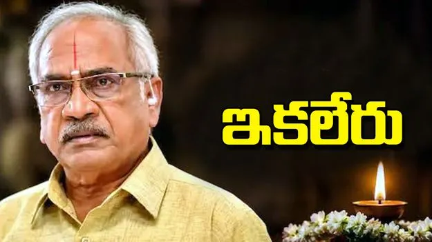 సినీ ఇండస్ట్రీలో విషాదం.. ప్రముఖ నటుడు నారాయణరావు కన్నుమూత