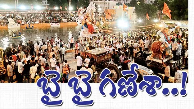 బై బై గణేశా..!