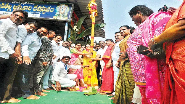 Paidithalli festival పైడితల్లి పండగకు అంకురార్పణ 