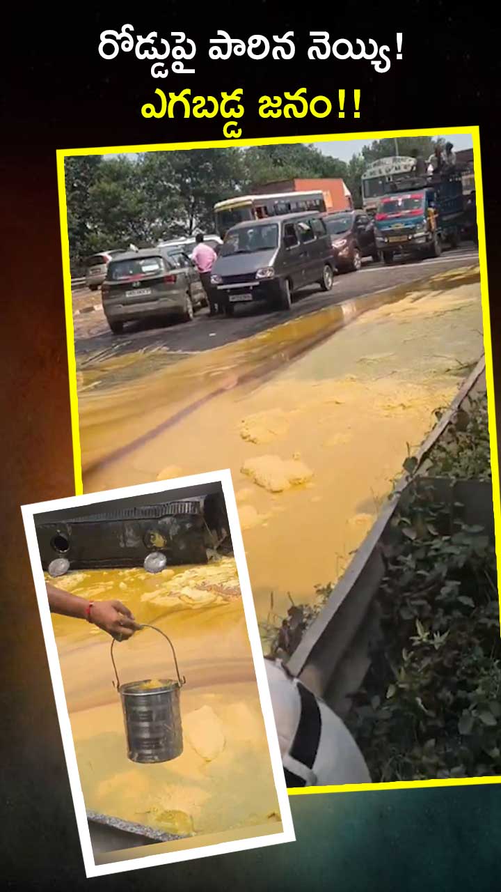 ఉత్తర్ ప్రదేశ్ మొరాదాబాద్‌‌‌లో షాకింగ్ ఘటన!