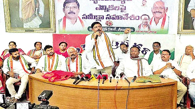 ‘స్థానిక’ ఎన్నికల్లో కాంగ్రెస్‌ పోటీ