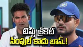 శ్రీలంకతో టెస్టులో కోహ్లీ ఉంటే ఫలితం మరోలా ఉండేది: మహ్మద్ కైఫ్